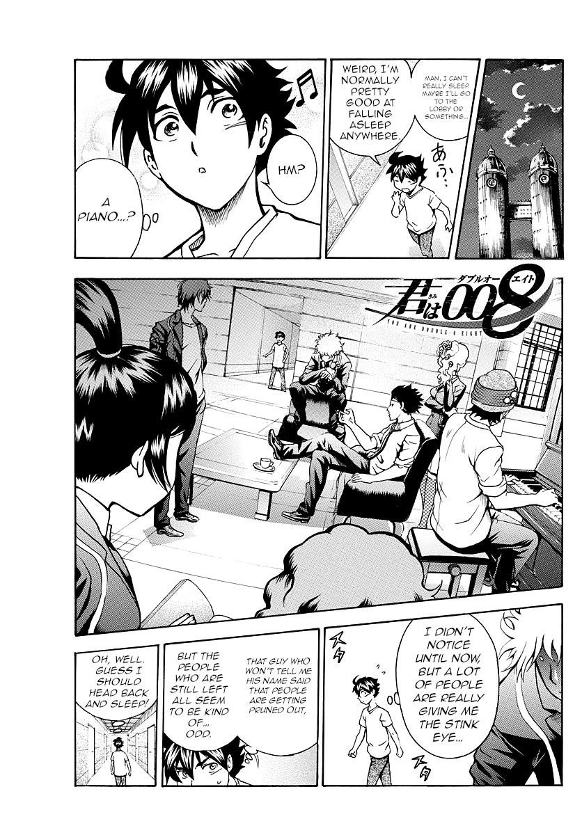 Kimi Wa 008 5