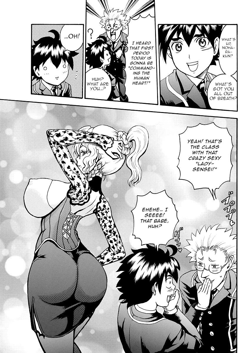 Kimi Wa 008 6