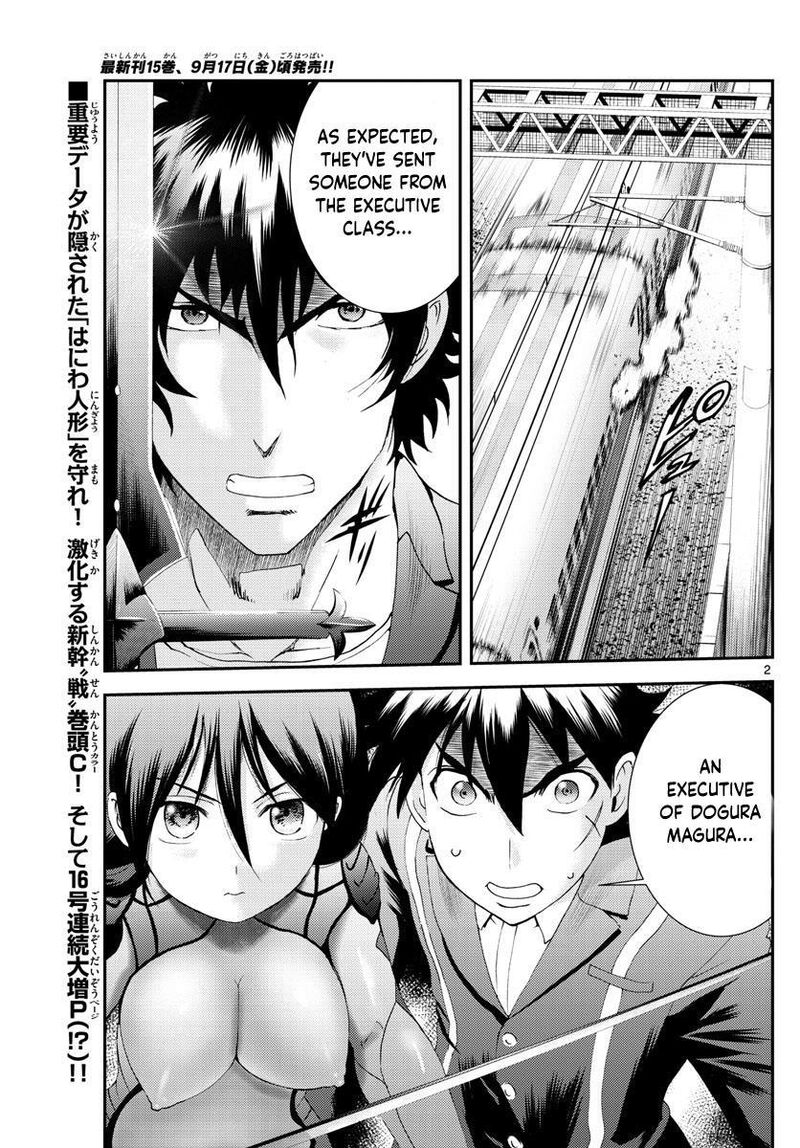 Kimi Wa 008 2