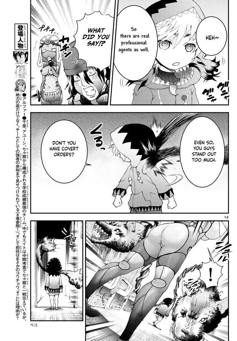 Kimi Wa 008 14