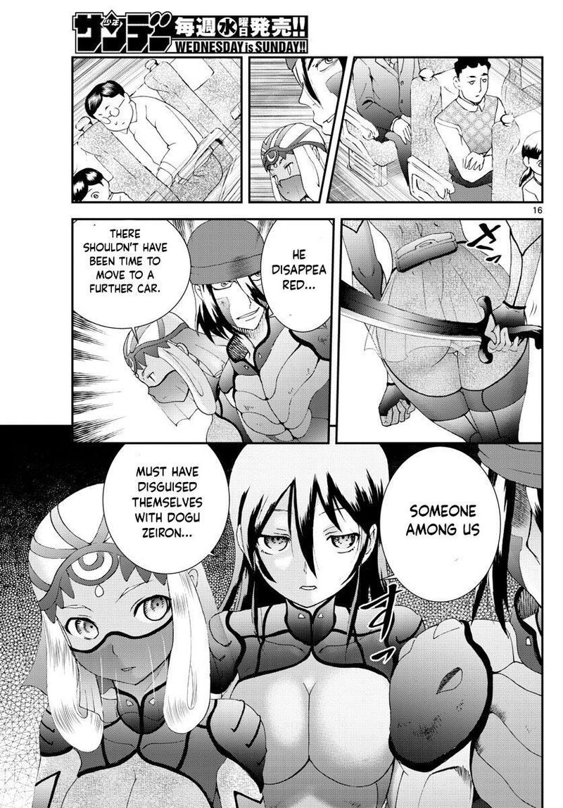 Kimi Wa 008 16