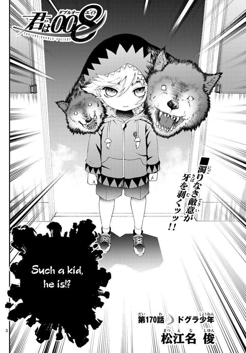 Kimi Wa 008 3