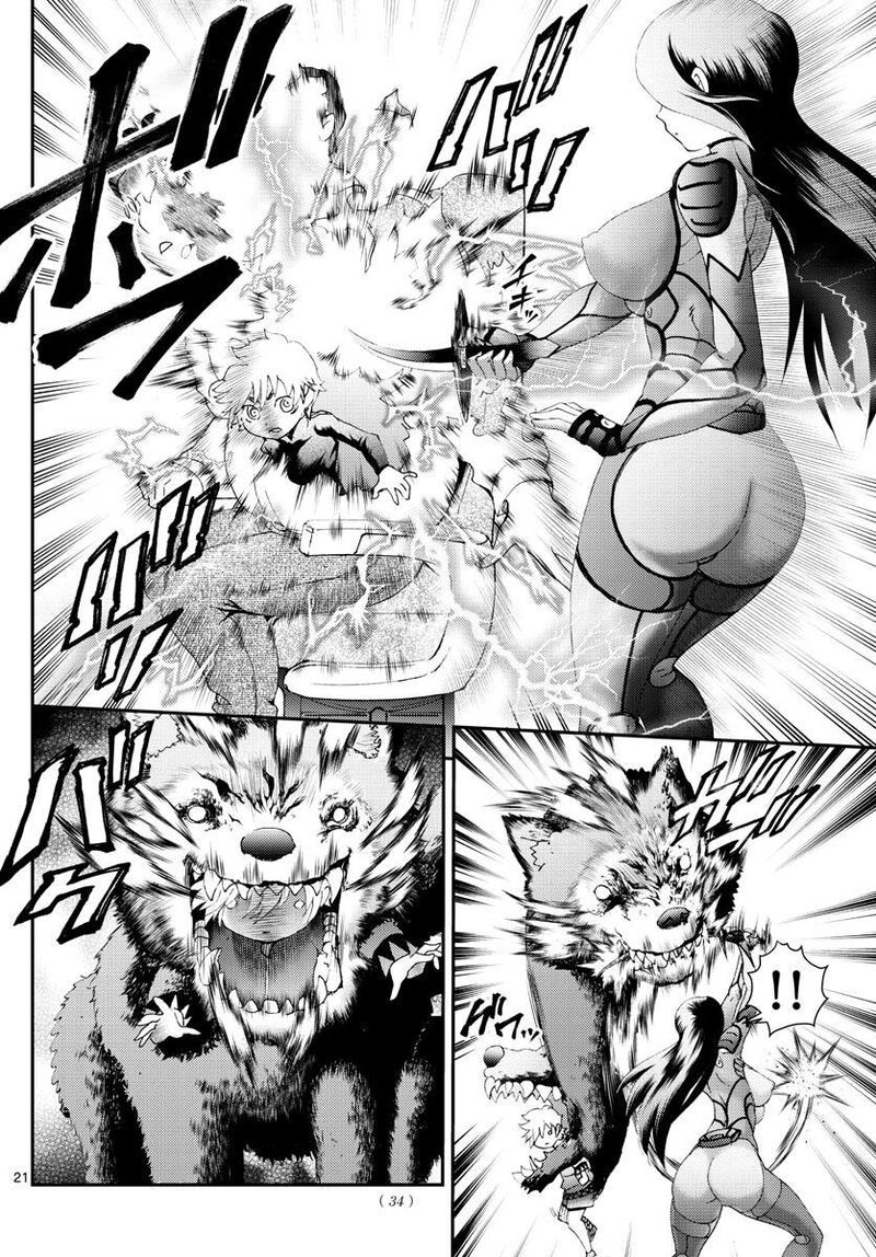 Kimi Wa 008 21