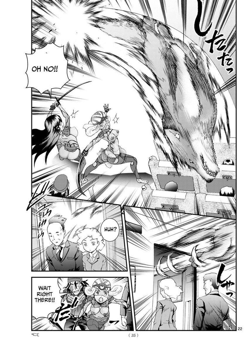 Kimi Wa 008 22