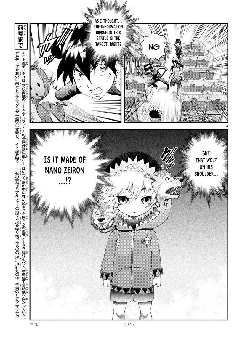 Kimi Wa 008 4