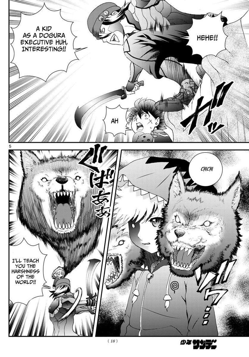 Kimi Wa 008 5