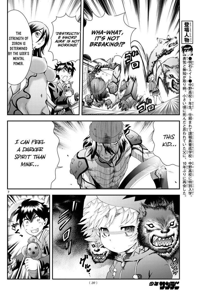 Kimi Wa 008 7