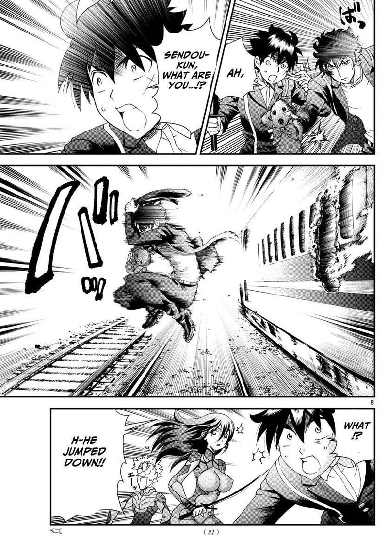 Kimi Wa 008 8