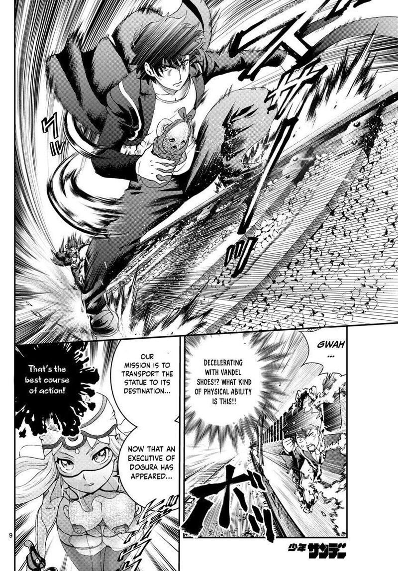Kimi Wa 008 9