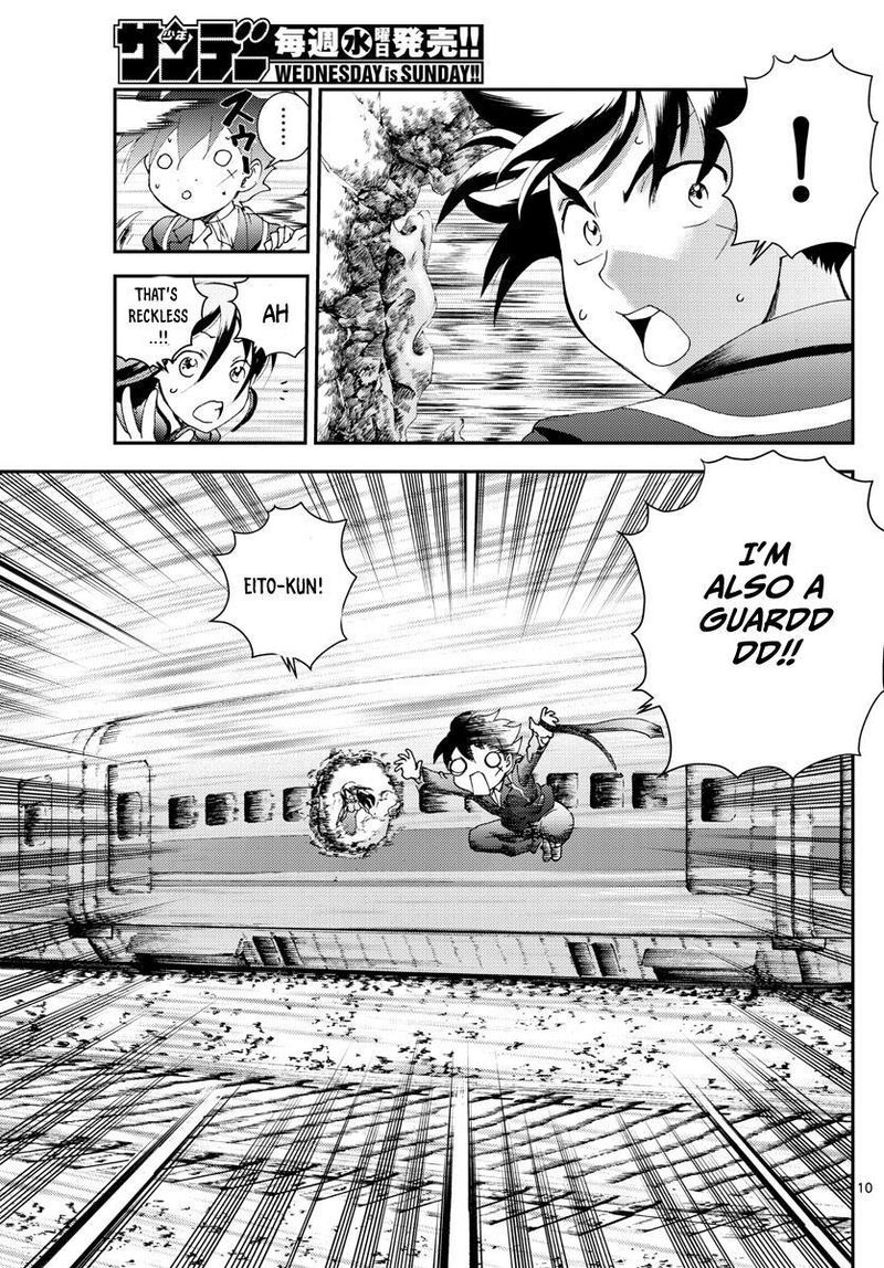Kimi Wa 008 10