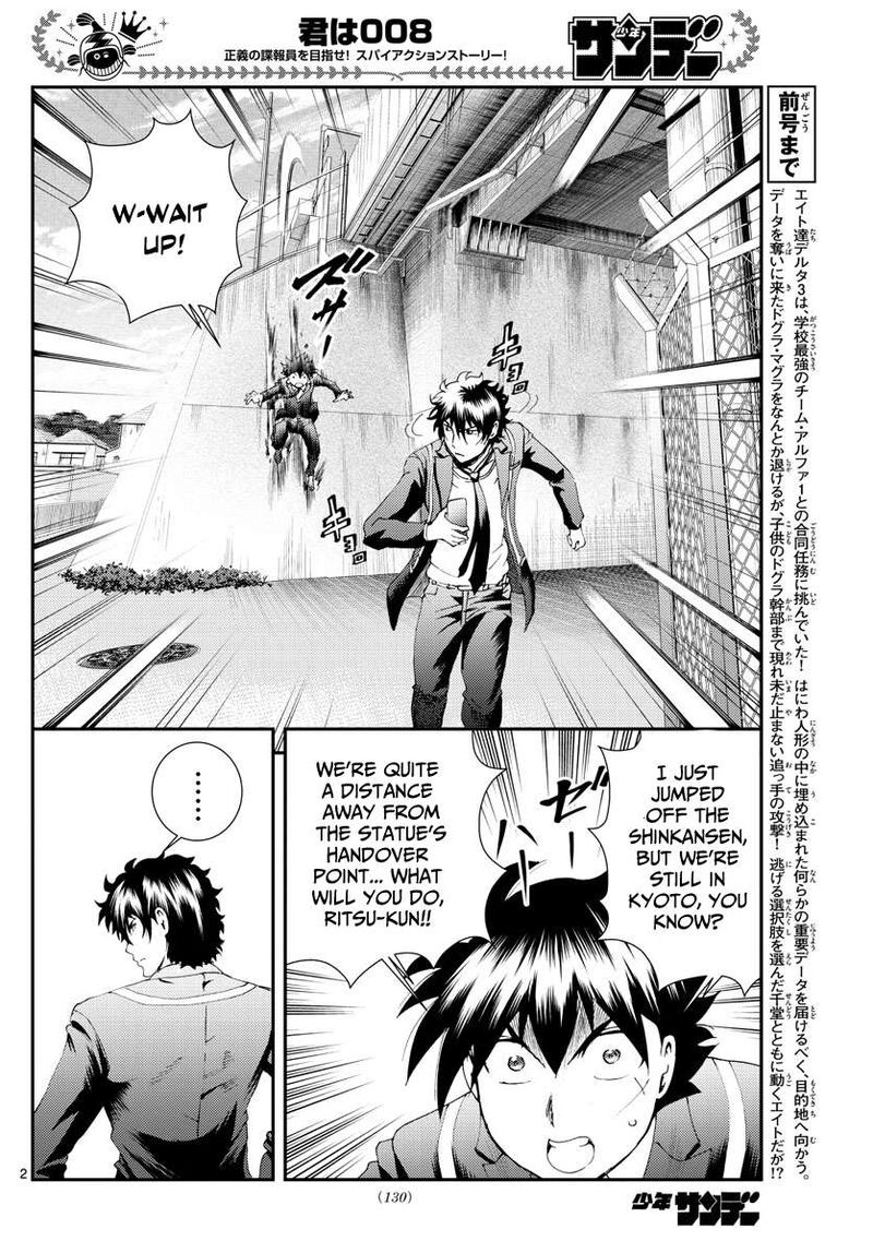 Kimi Wa 008 2