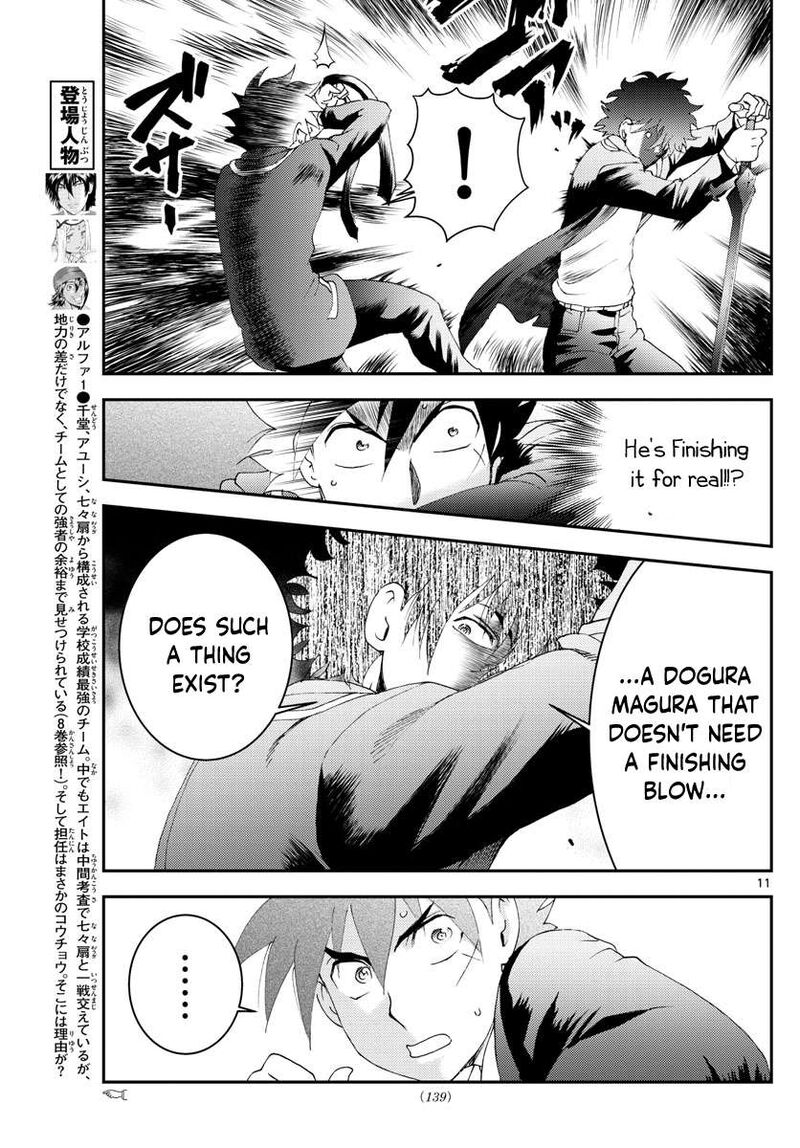Kimi Wa 008 11