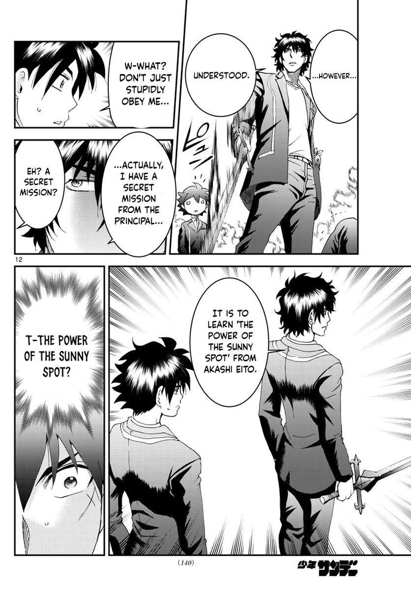 Kimi Wa 008 12