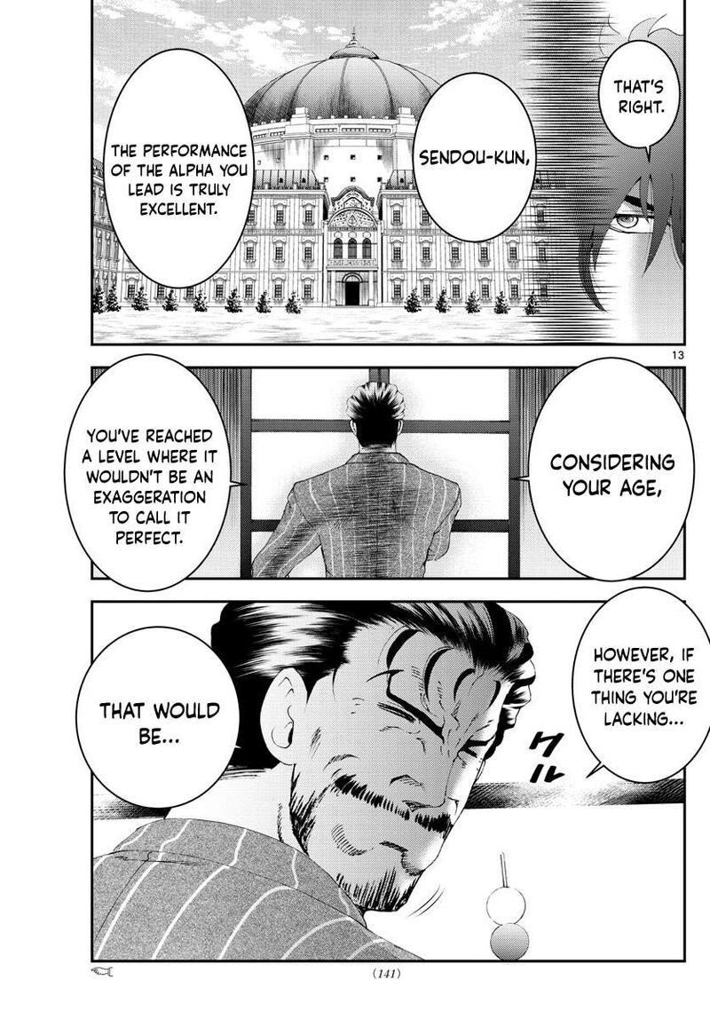 Kimi Wa 008 13