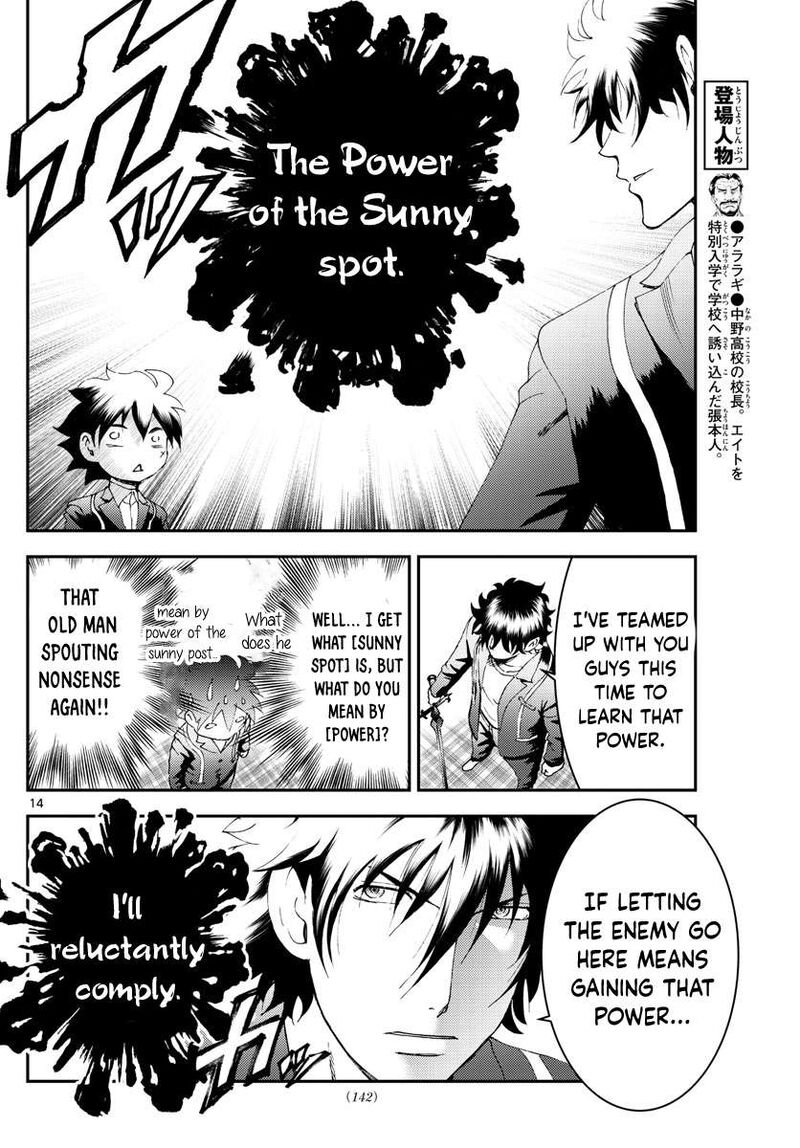Kimi Wa 008 14