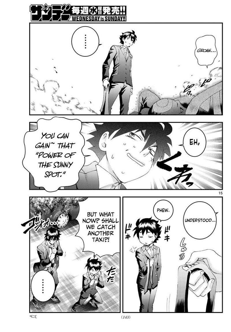 Kimi Wa 008 15