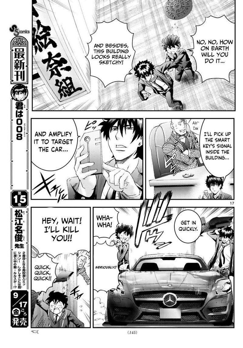 Kimi Wa 008 17