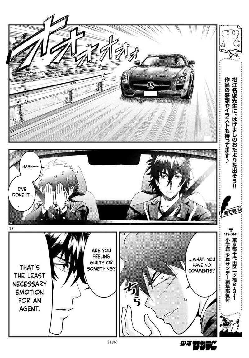 Kimi Wa 008 18