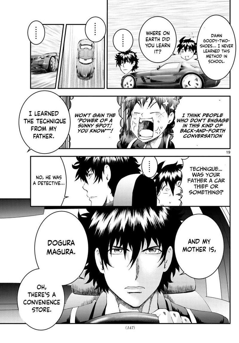 Kimi Wa 008 19