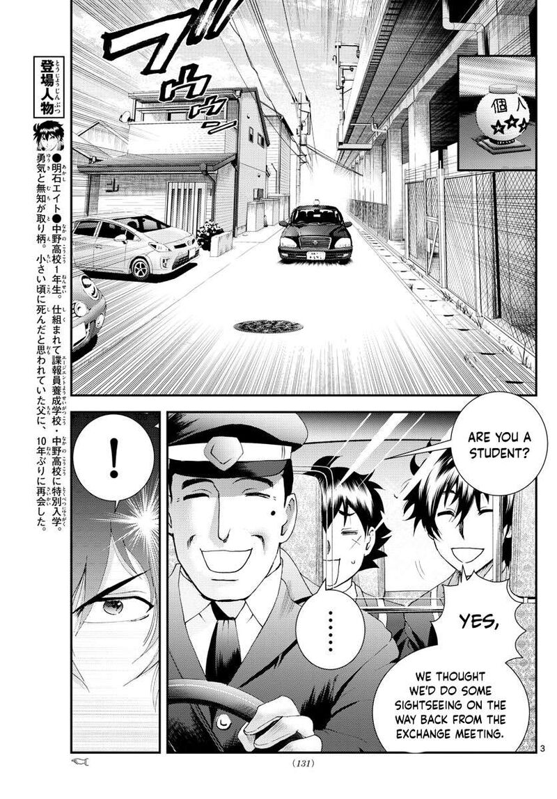 Kimi Wa 008 3