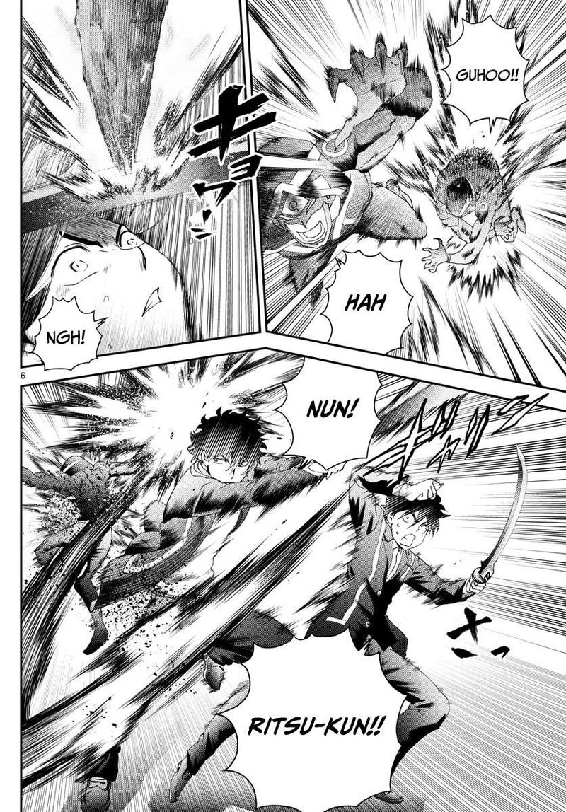 Kimi Wa 008 6