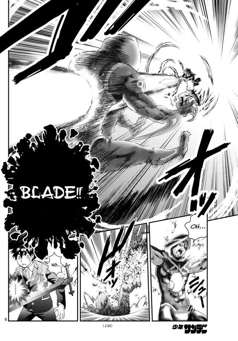 Kimi Wa 008 8