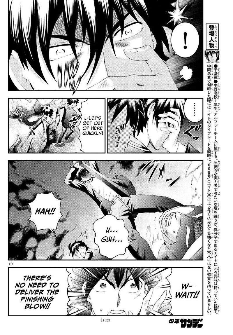 Kimi Wa 008 10