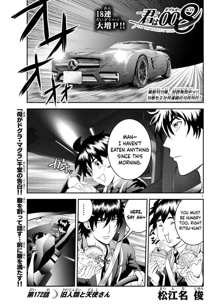 Kimi Wa 008 1