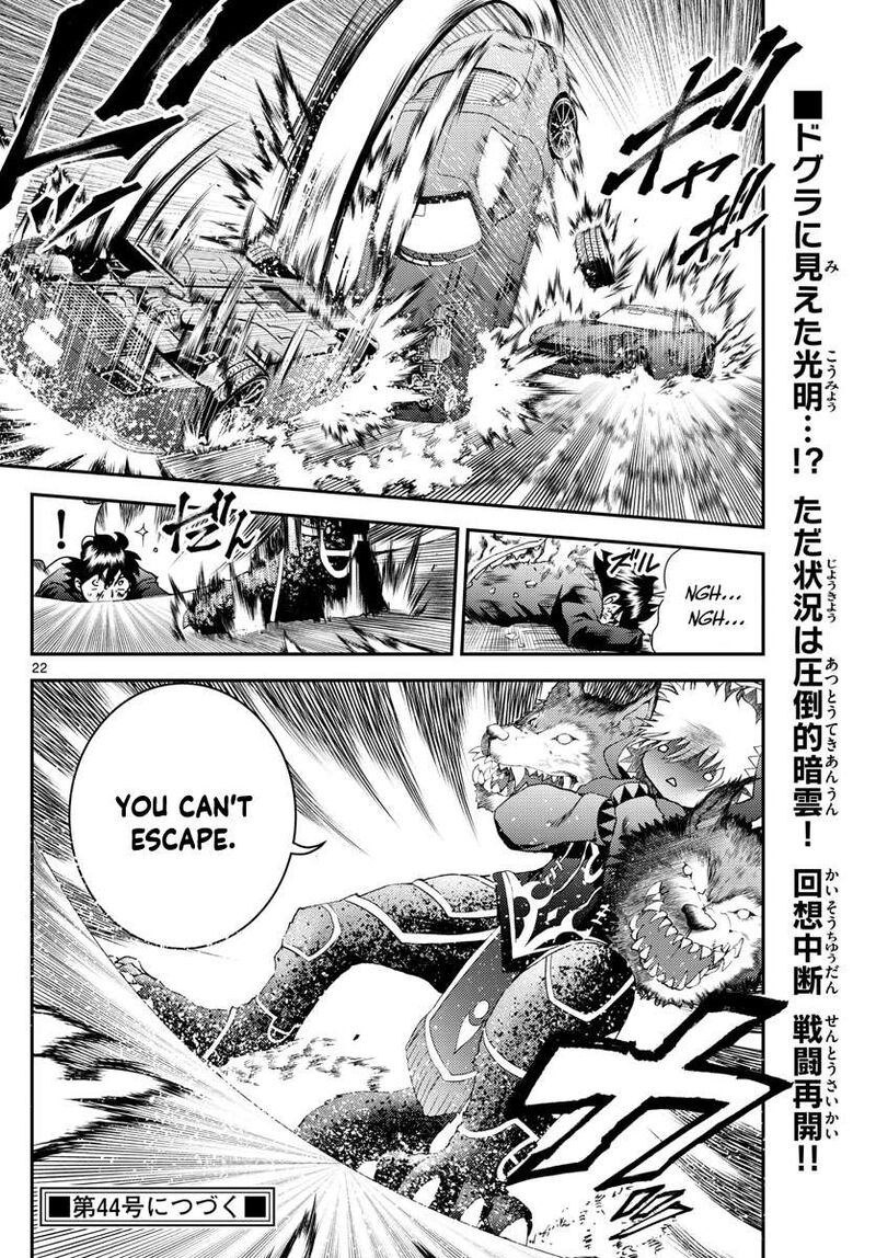 Kimi Wa 008 22