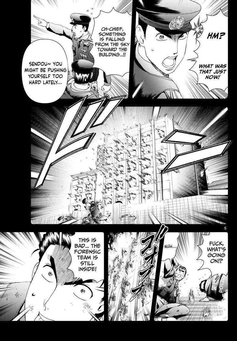 Kimi Wa 008 5