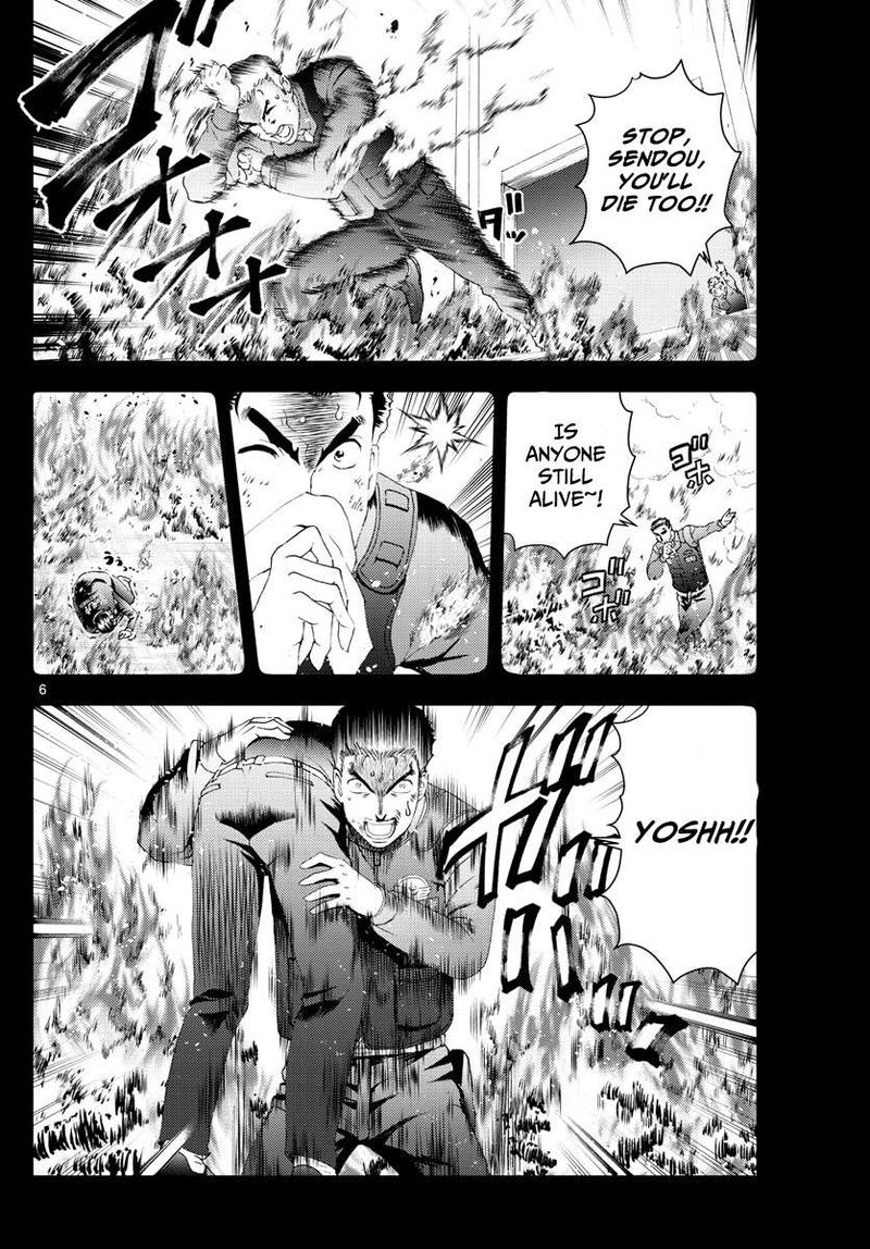 Kimi Wa 008 6