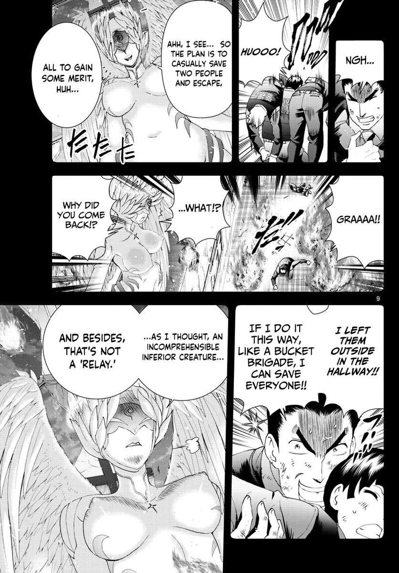 Kimi Wa 008 9