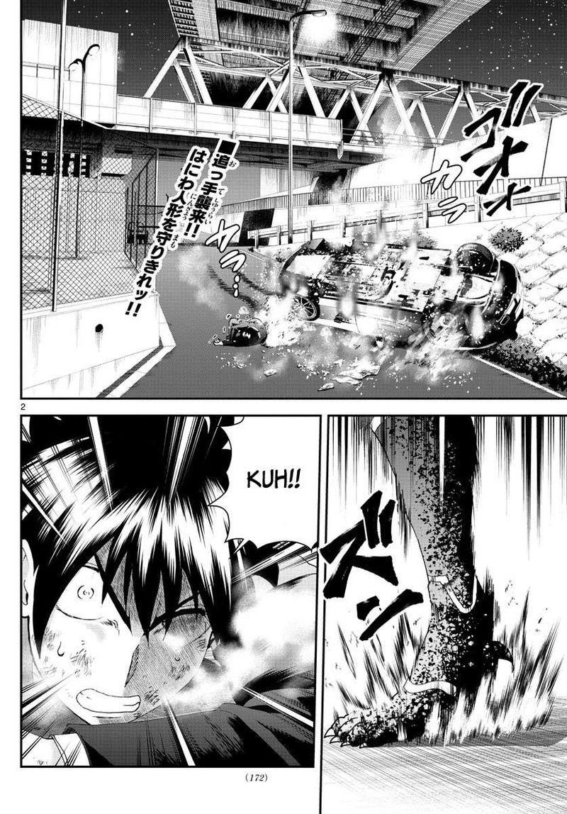 Kimi Wa 008 2