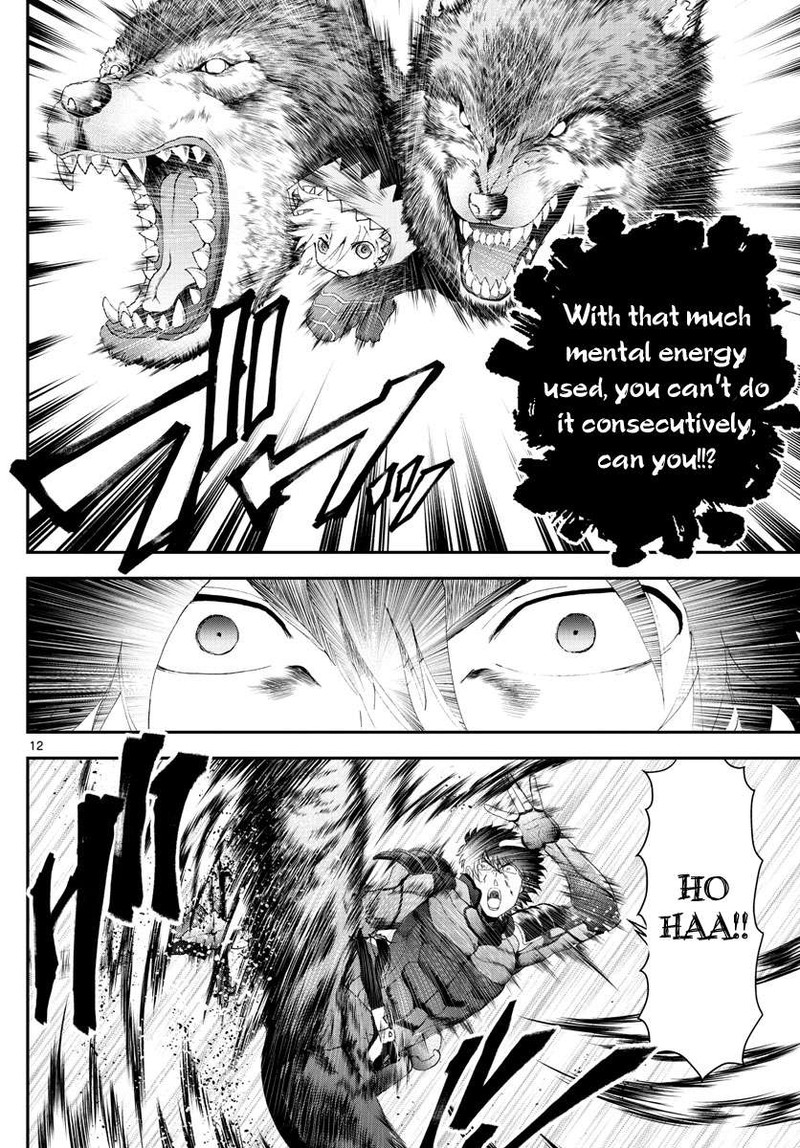 Kimi Wa 008 12
