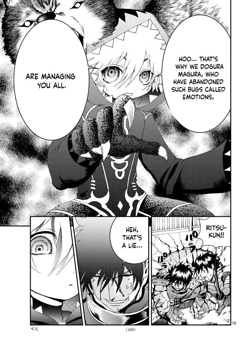 Kimi Wa 008 15