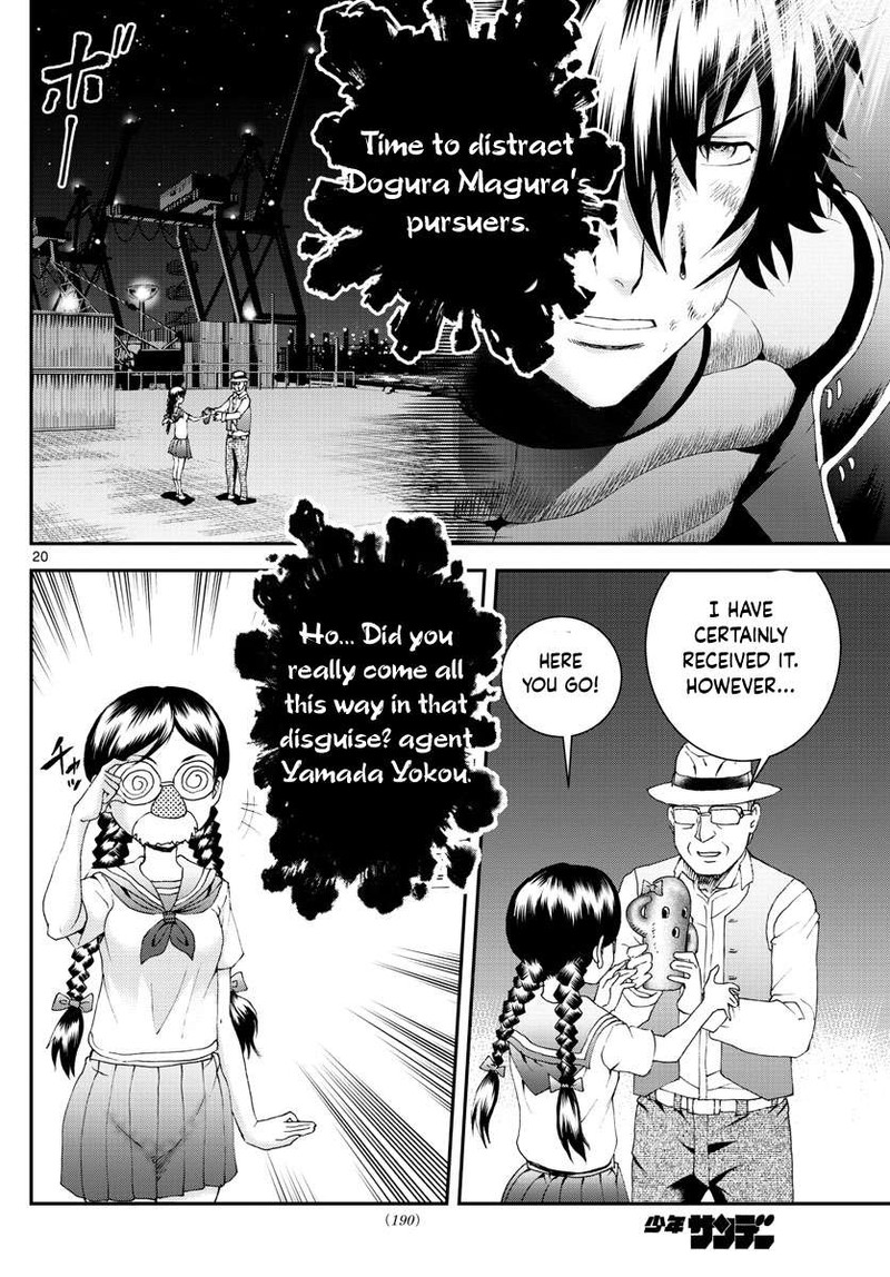 Kimi Wa 008 20