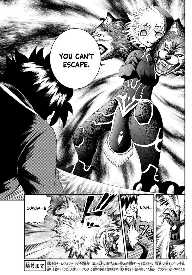 Kimi Wa 008 3