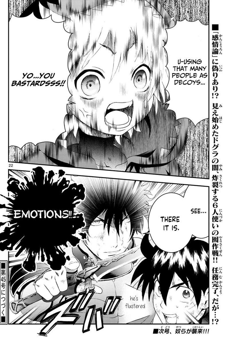 Kimi Wa 008 22