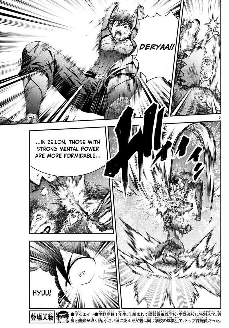 Kimi Wa 008 5