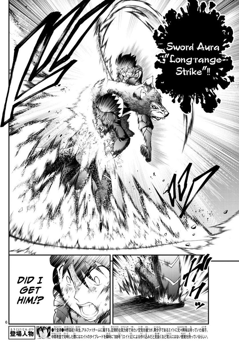 Kimi Wa 008 6