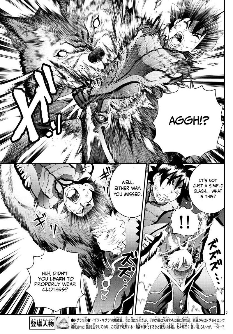 Kimi Wa 008 7