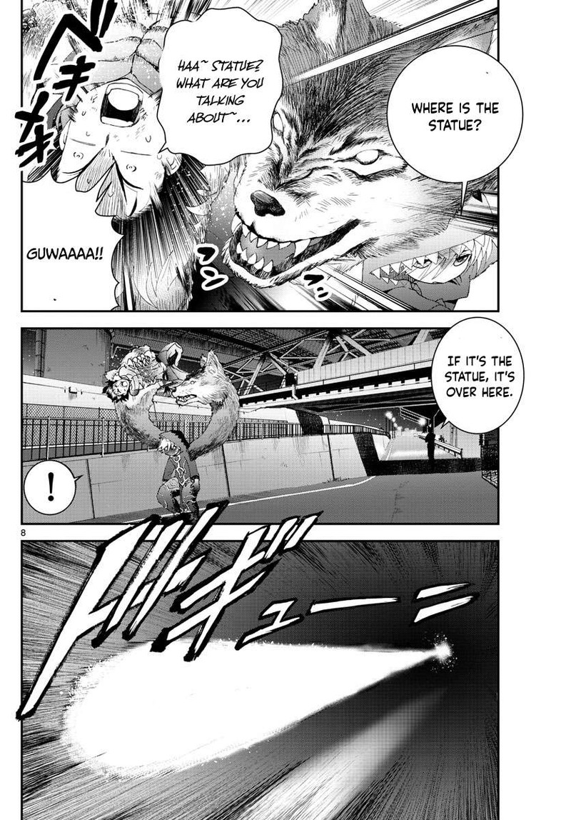 Kimi Wa 008 8