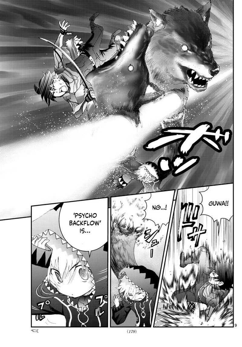 Kimi Wa 008 9