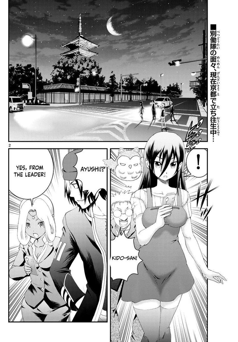 Kimi Wa 008 2