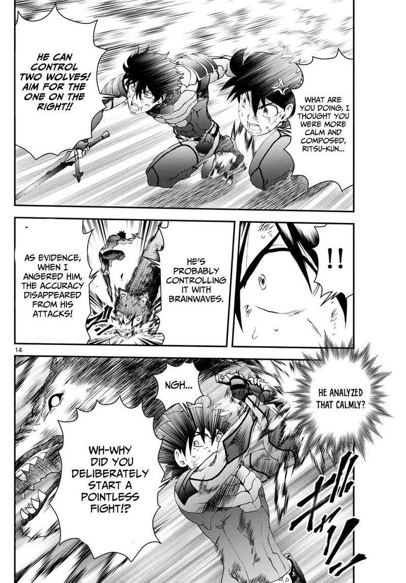 Kimi Wa 008 14