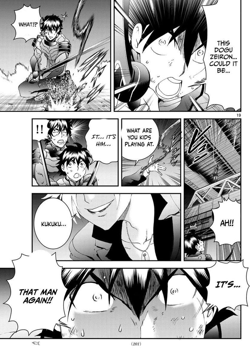 Kimi Wa 008 19