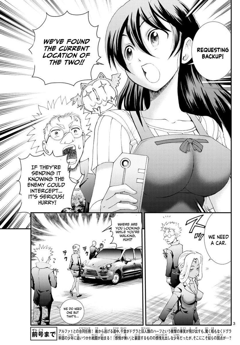 Kimi Wa 008 3