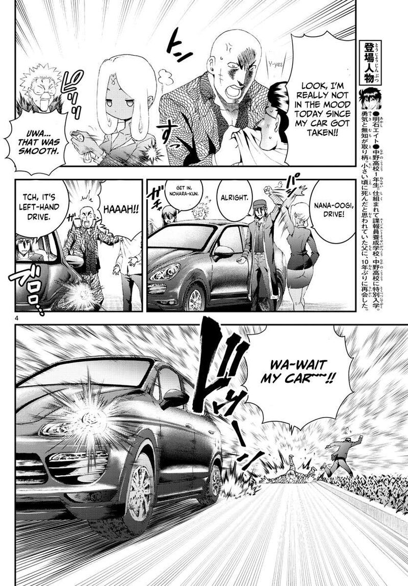 Kimi Wa 008 4
