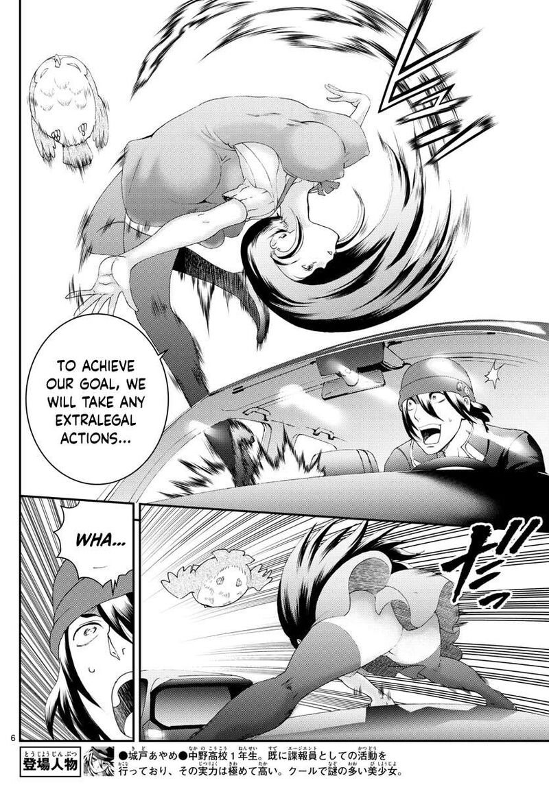 Kimi Wa 008 6