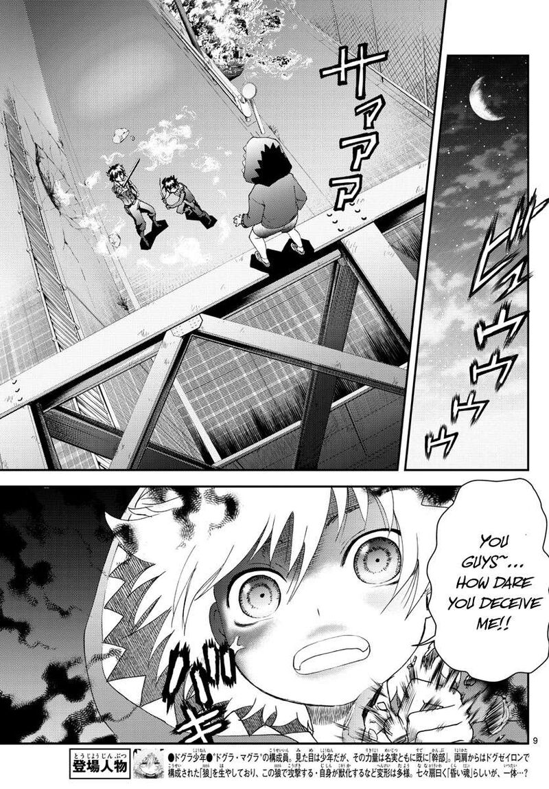 Kimi Wa 008 9